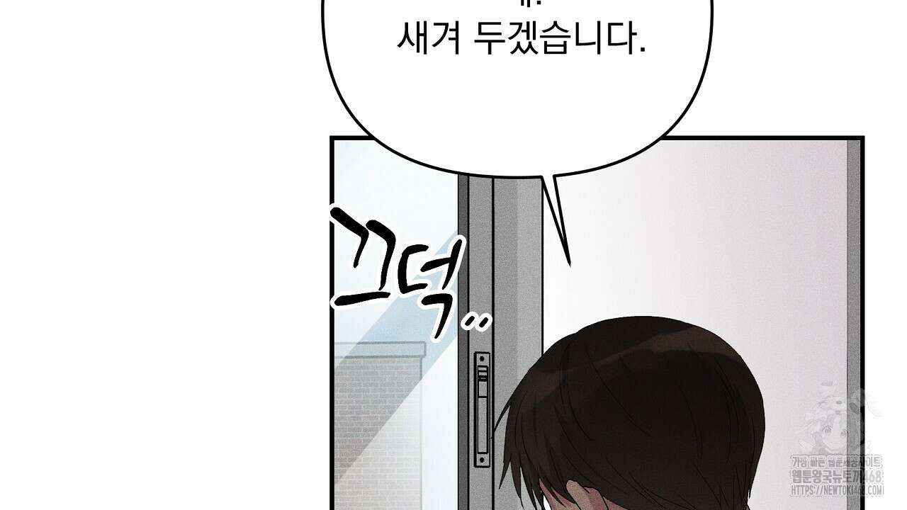 치치 시리즈 47화 126