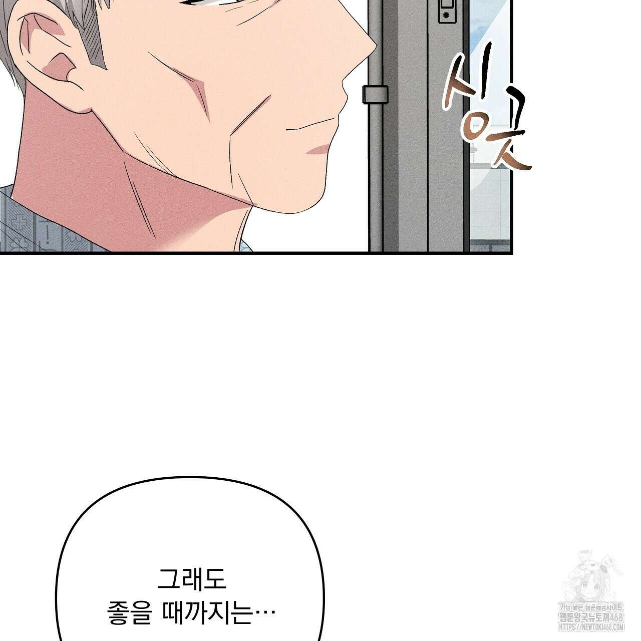 치치 시리즈 47화 129
