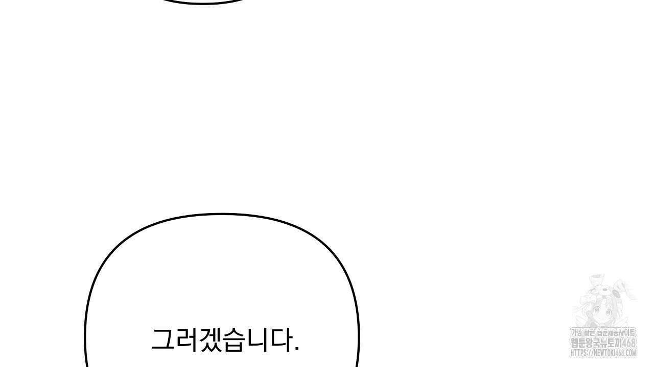 치치 시리즈 47화 132