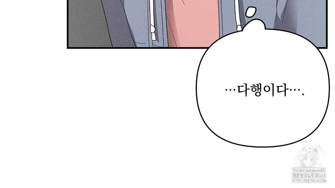 치치 시리즈 47화 134