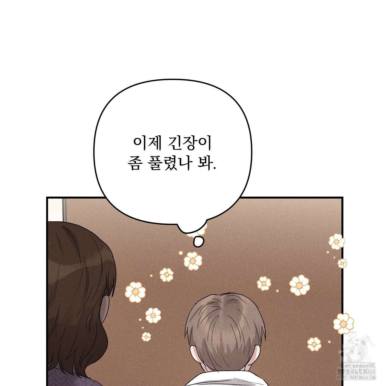 치치 시리즈 47화 135