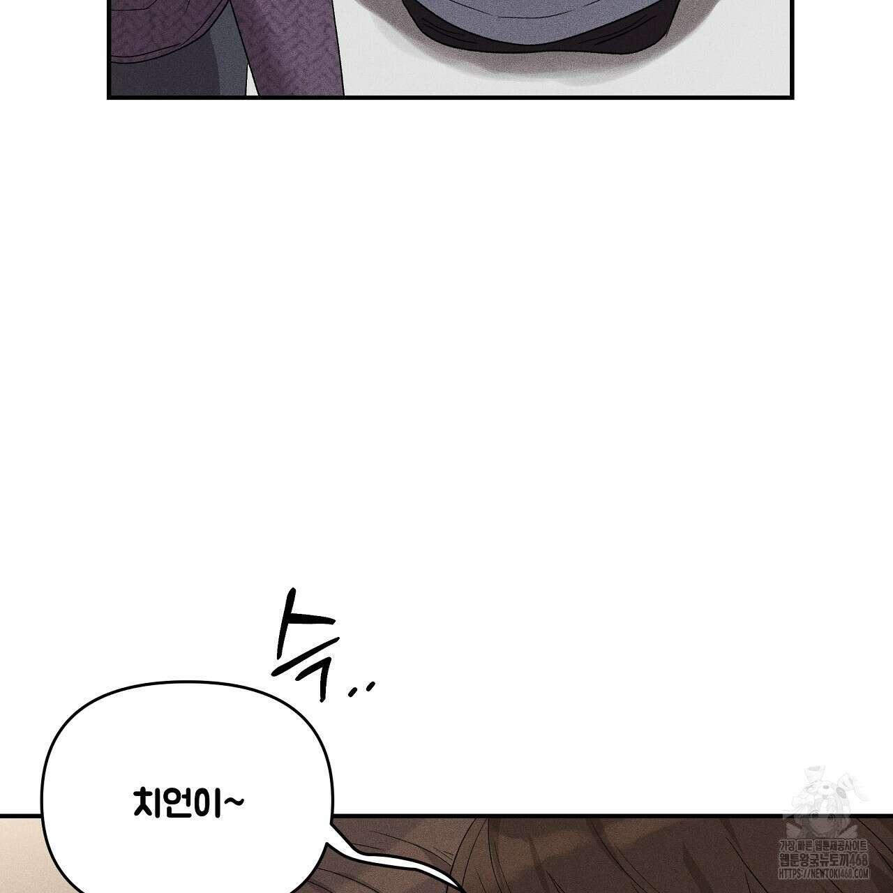 치치 시리즈 47화 137