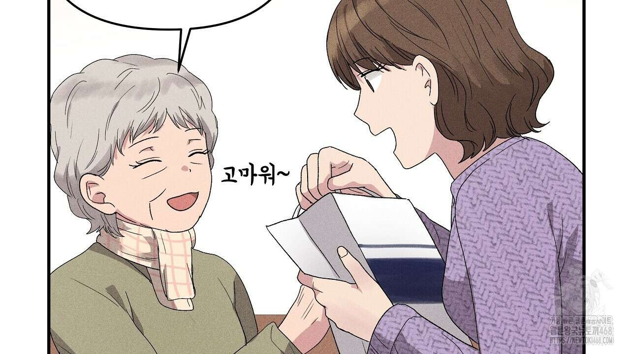 치치 시리즈 47화 146