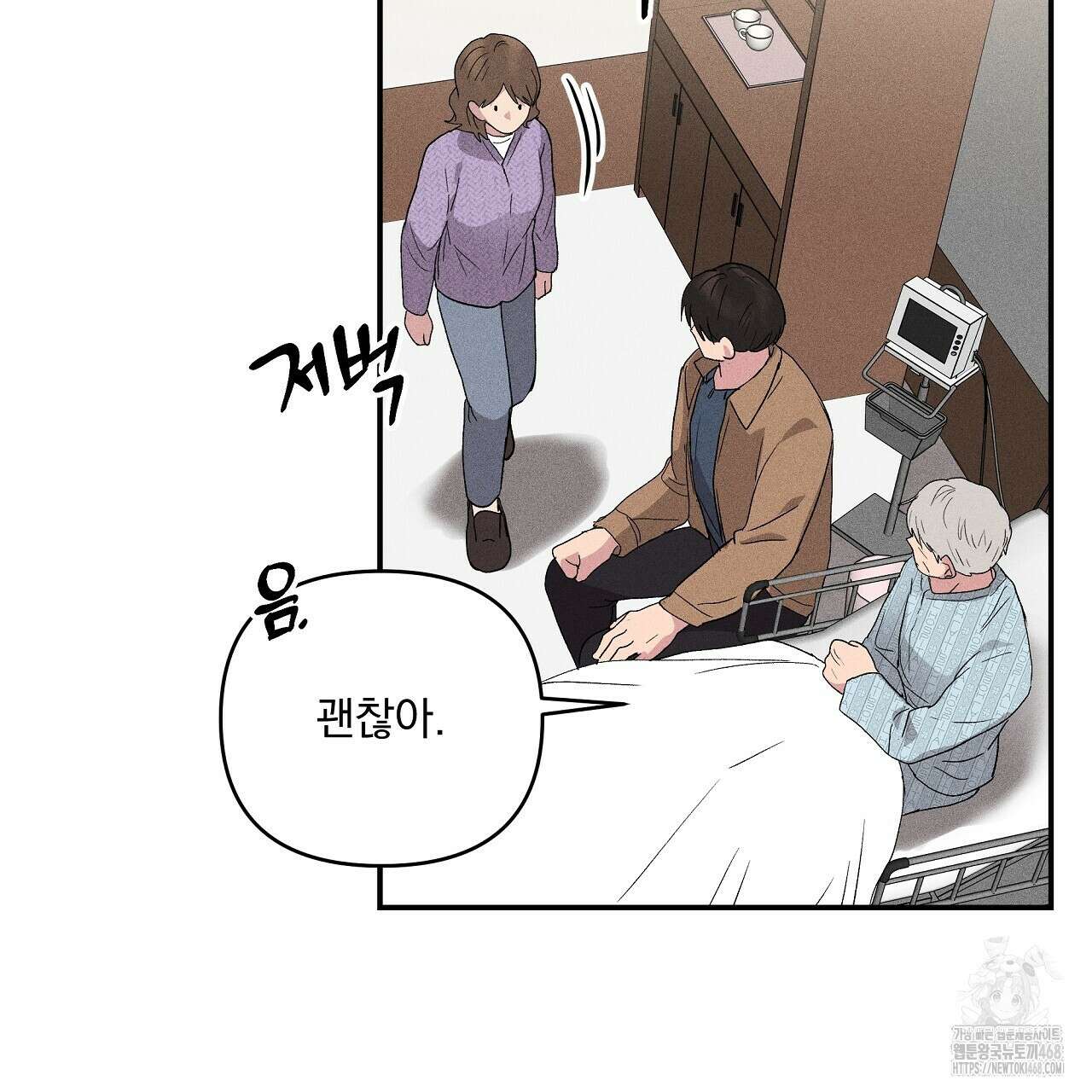 치치 시리즈 47화 149