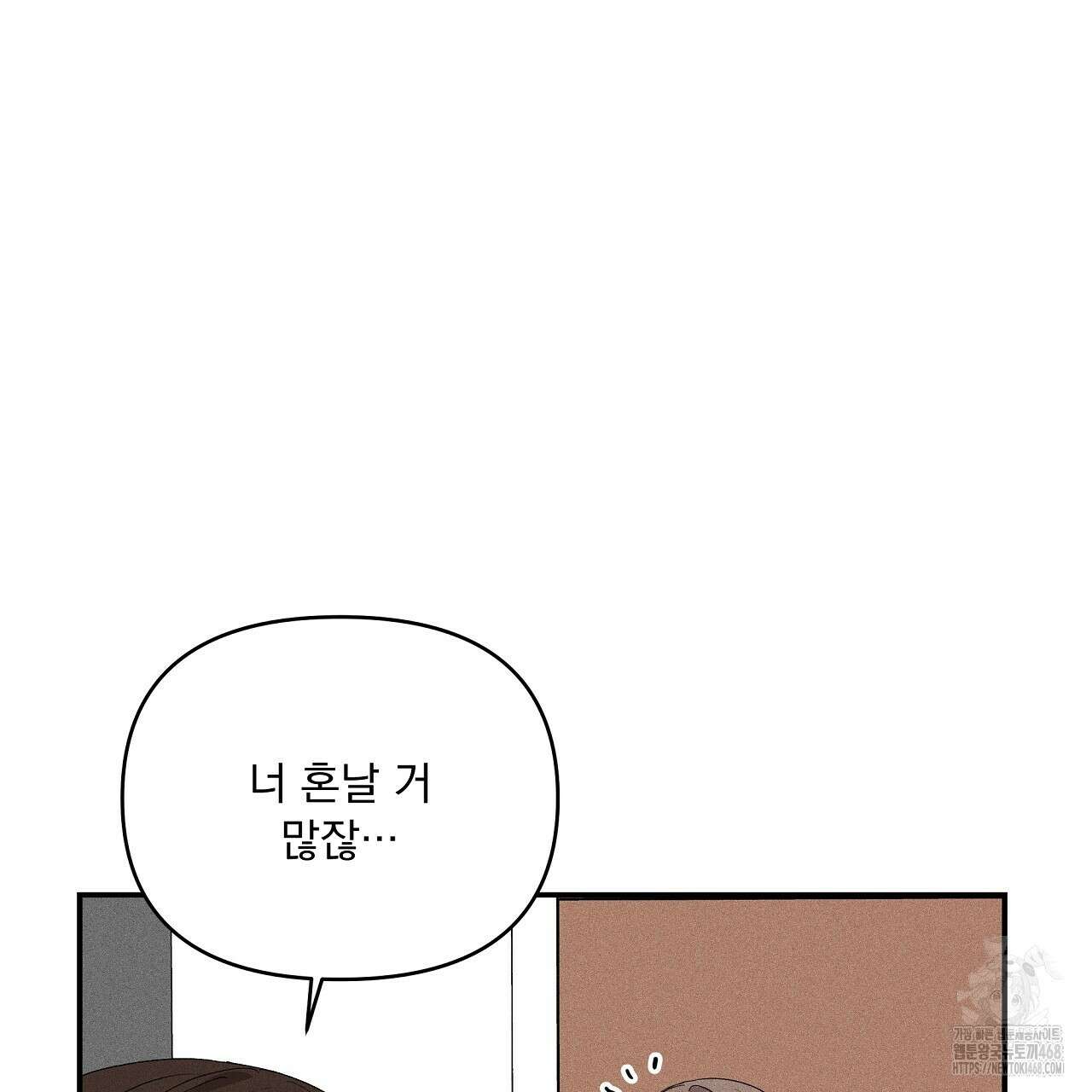 치치 시리즈 47화 153