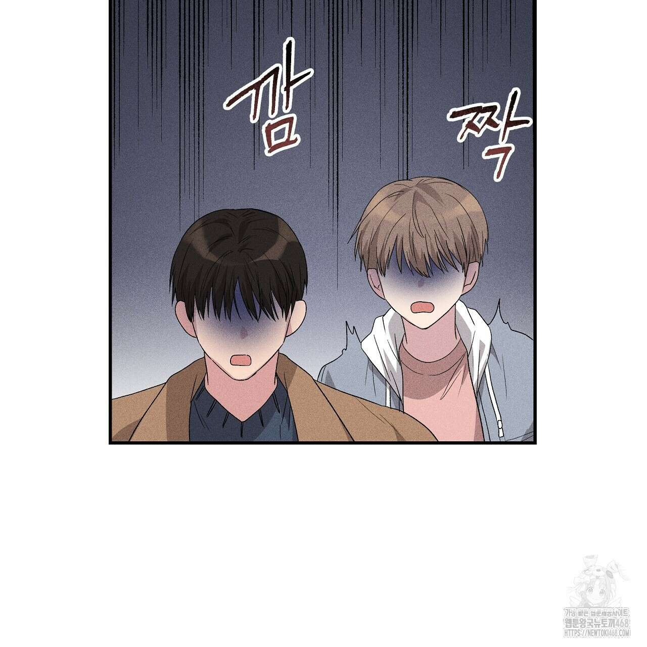 치치 시리즈 47화 161