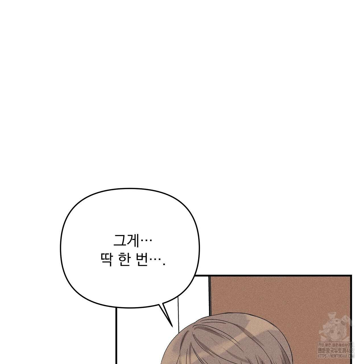 치치 시리즈 47화 165