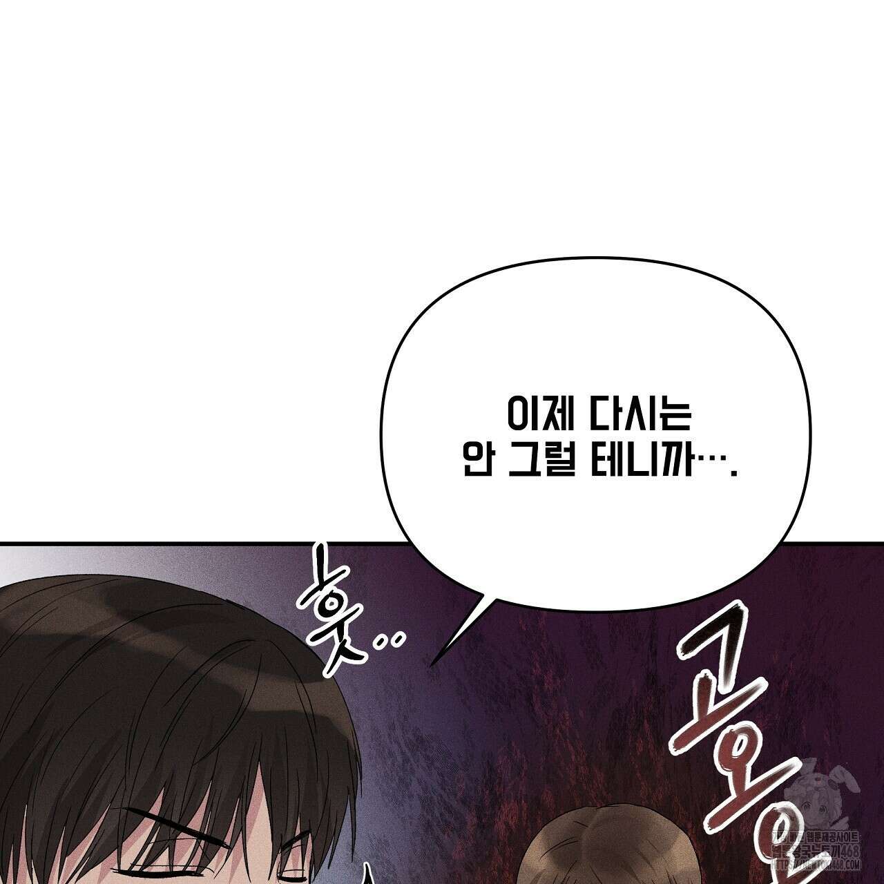 치치 시리즈 47화 171