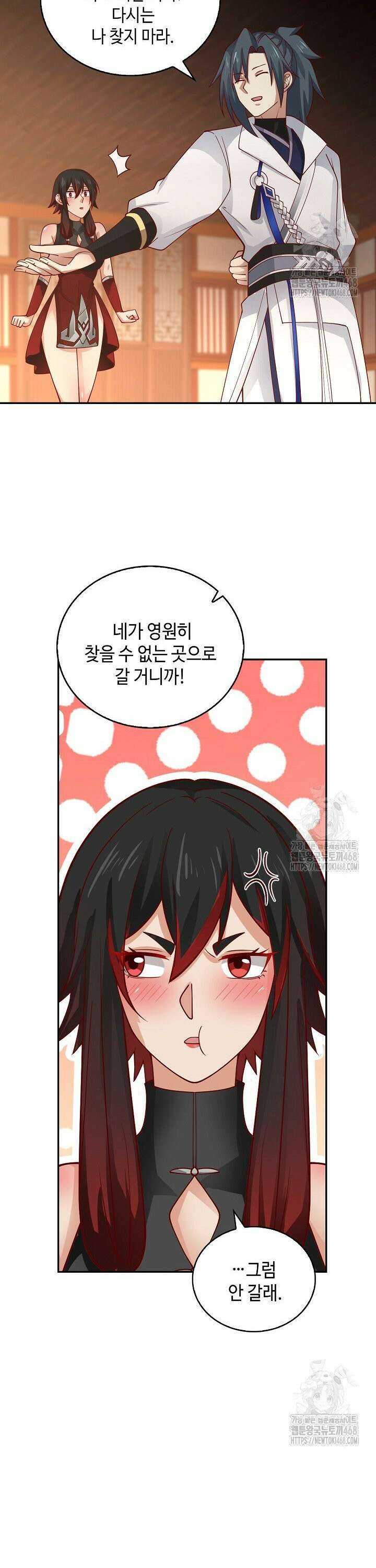 무련전봉 1532화 3