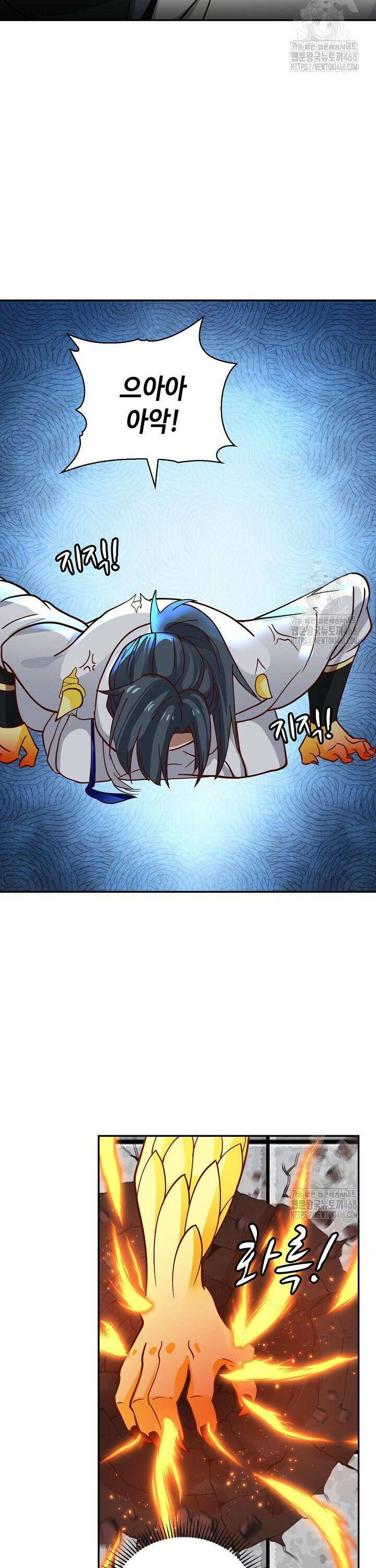 무련전봉 1532화 9