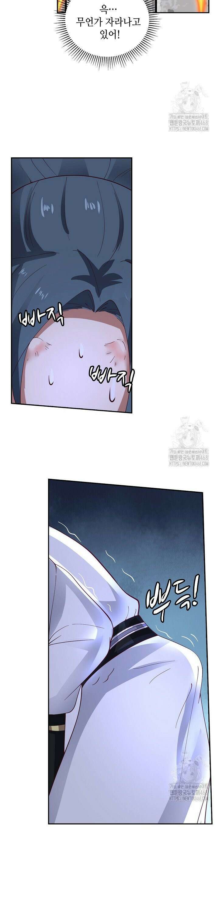 무련전봉 1532화 10
