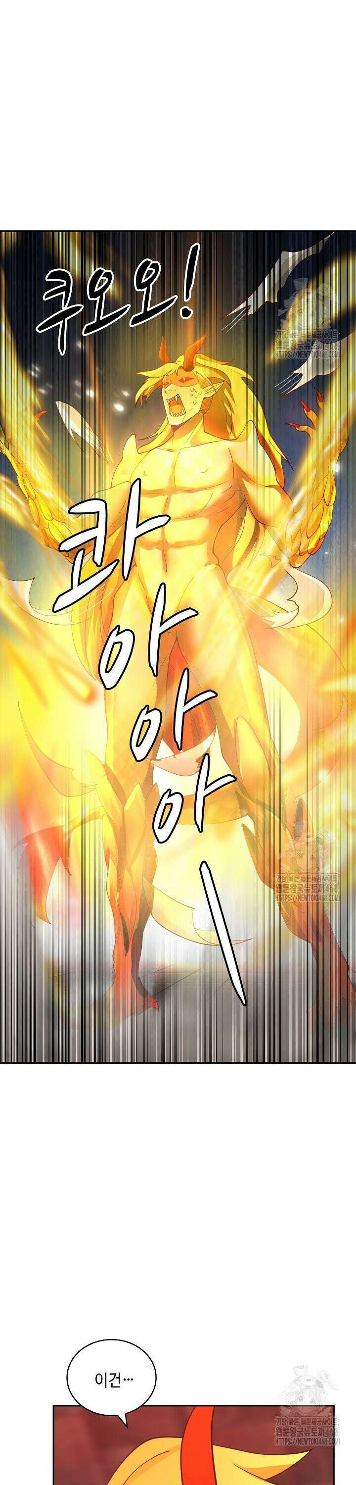 무련전봉 1532화 11