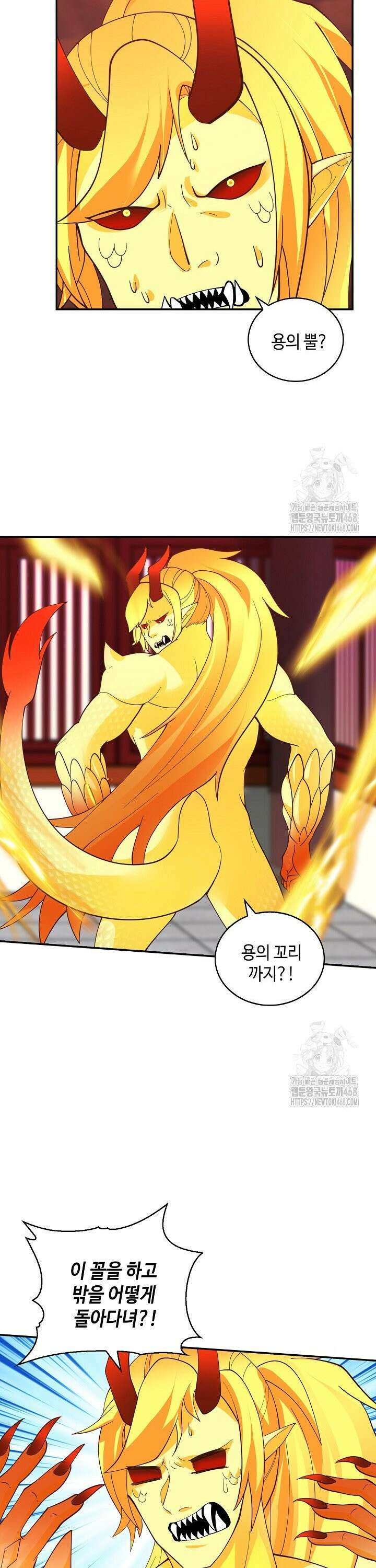 무련전봉 1532화 12