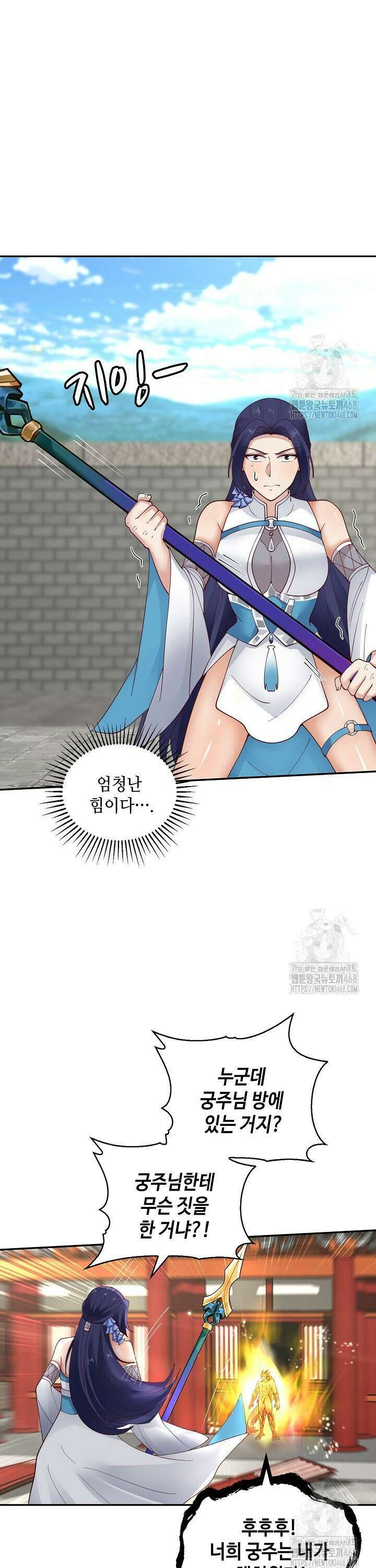 무련전봉 1532화 15