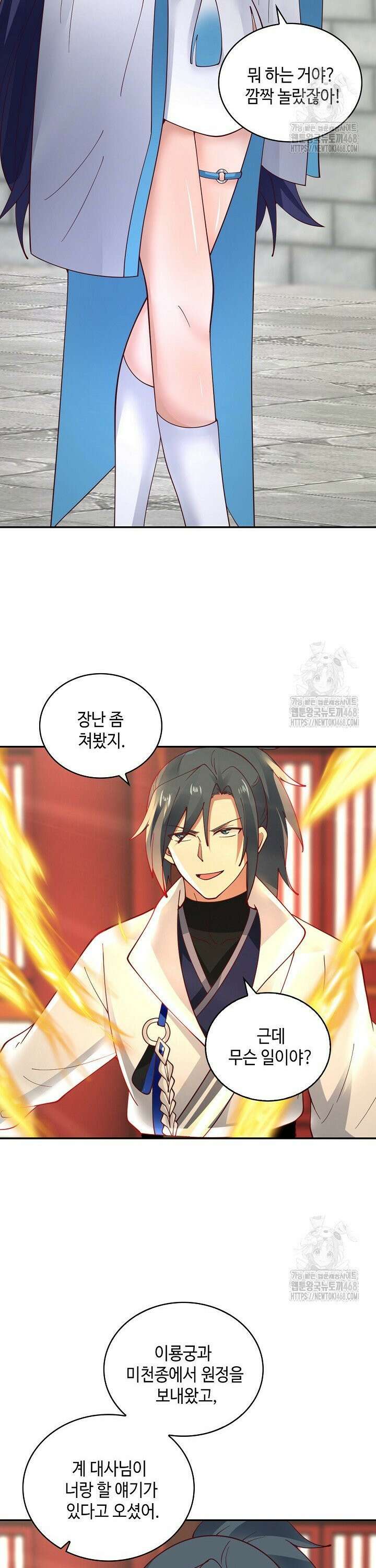 무련전봉 1532화 17