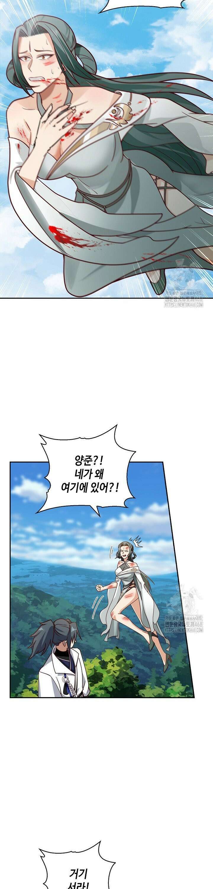 무련전봉 1532화 27