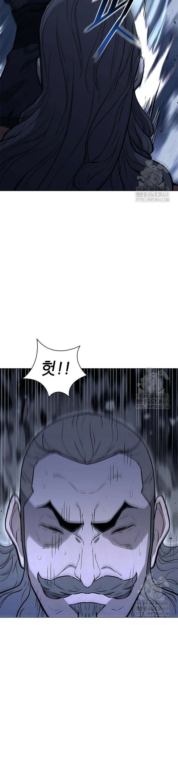 무사만리행 시즌2 31화 6