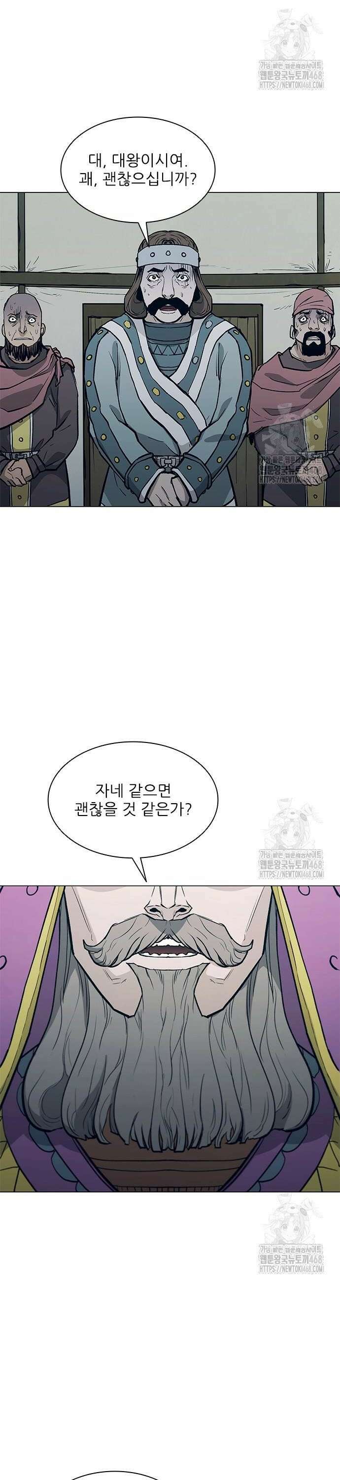 무사만리행 시즌2 31화 22