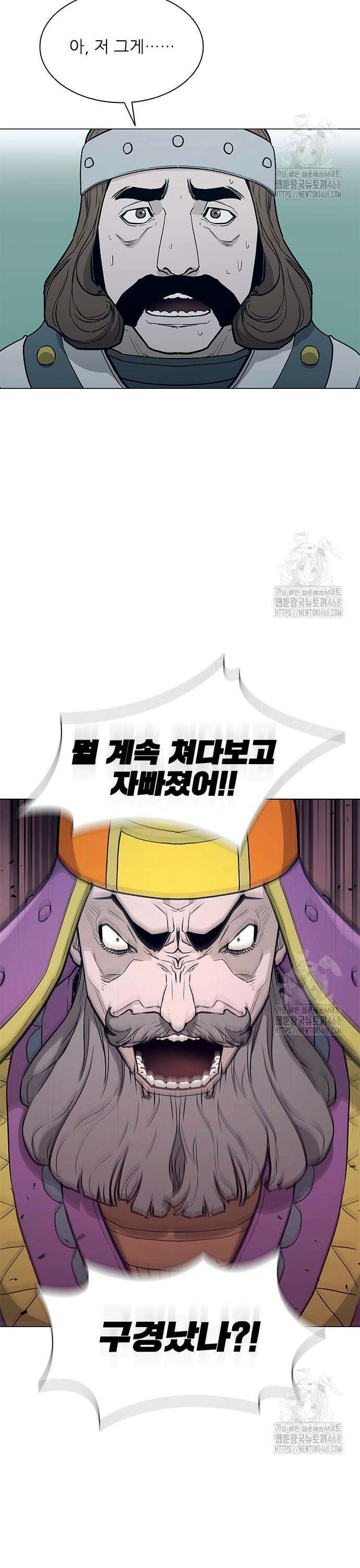 무사만리행 시즌2 31화 23