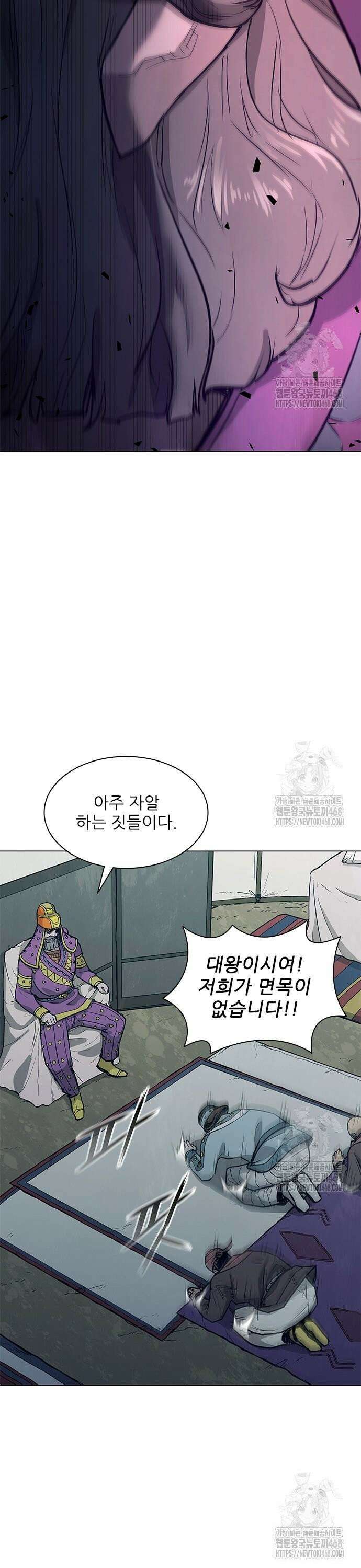 무사만리행 시즌2 31화 25