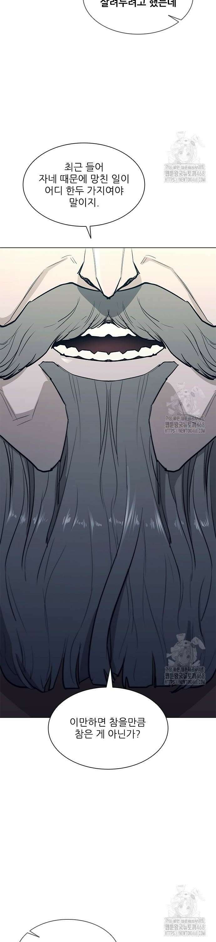무사만리행 시즌2 31화 34