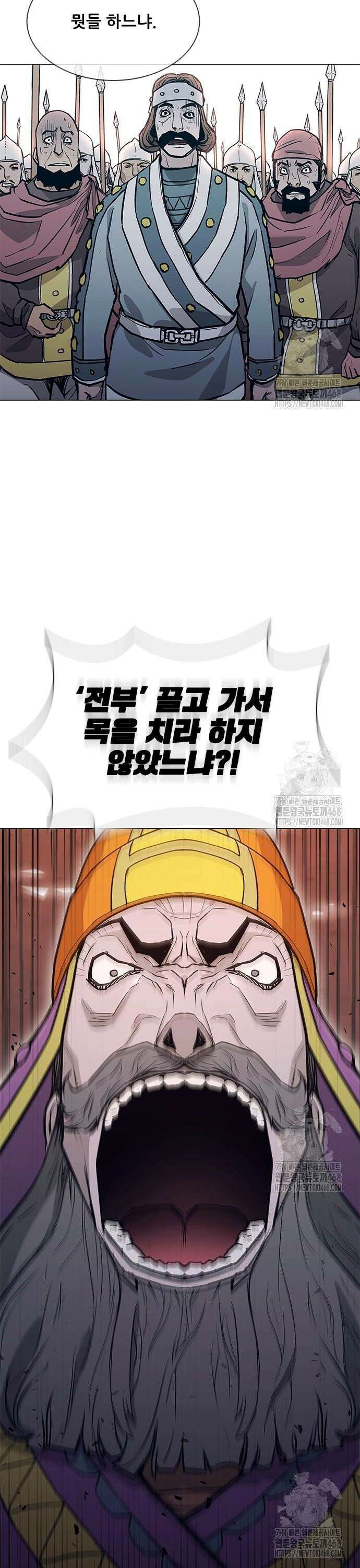 무사만리행 시즌2 31화 35