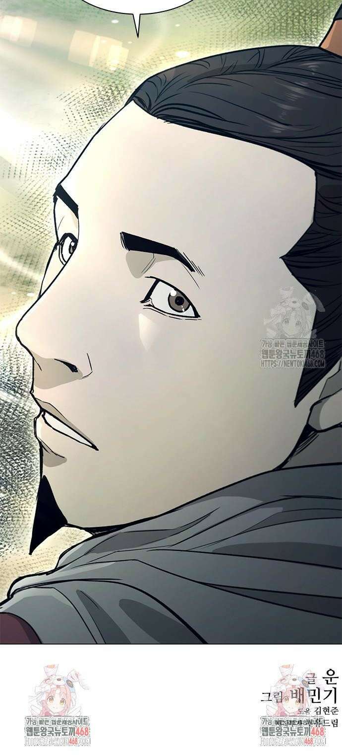 무사만리행 시즌2 31화 50