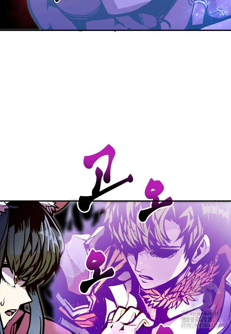 쥐뿔도 없는 회귀 77화 2