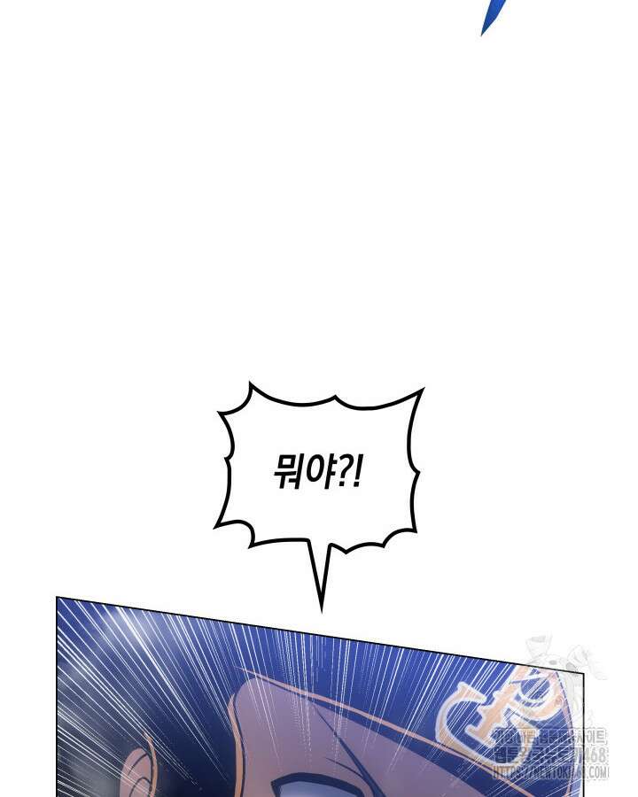 홈 플레이트의 빌런 152화 4