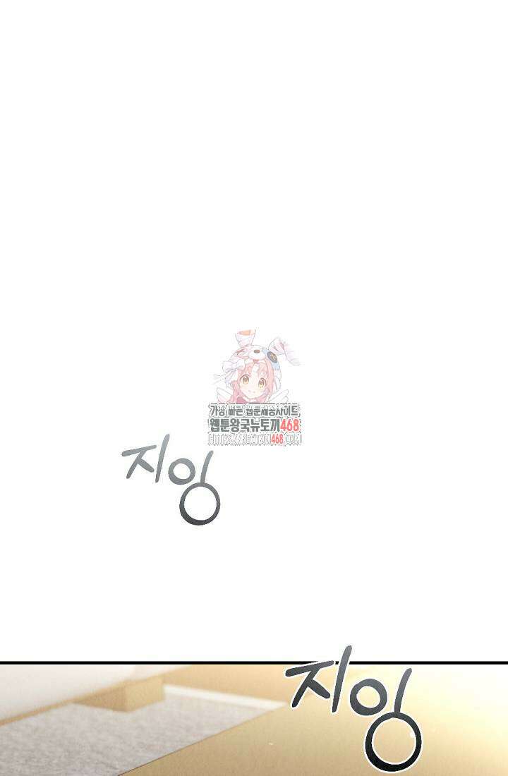 오피스 파트너 [19세 완전판] 35화 1