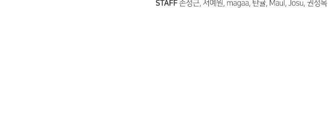 천재 곰먐미 김순자 40화 - 추억 아니야．．? 40