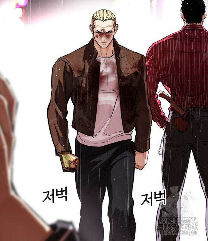 외모지상주의 547화 20