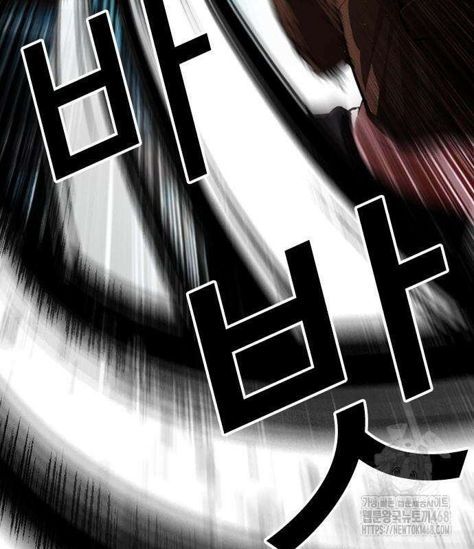 외모지상주의 547화 41