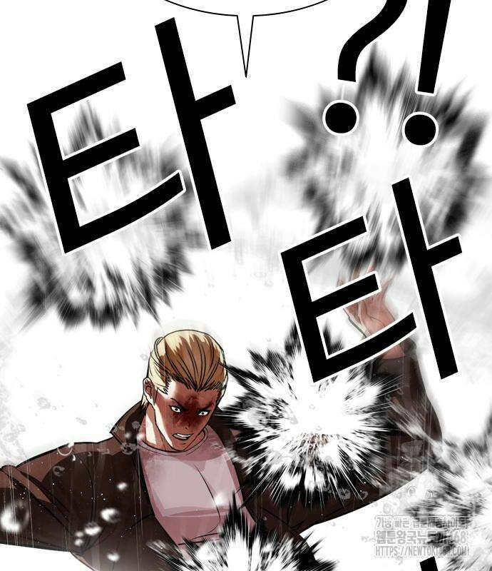 외모지상주의 547화 45