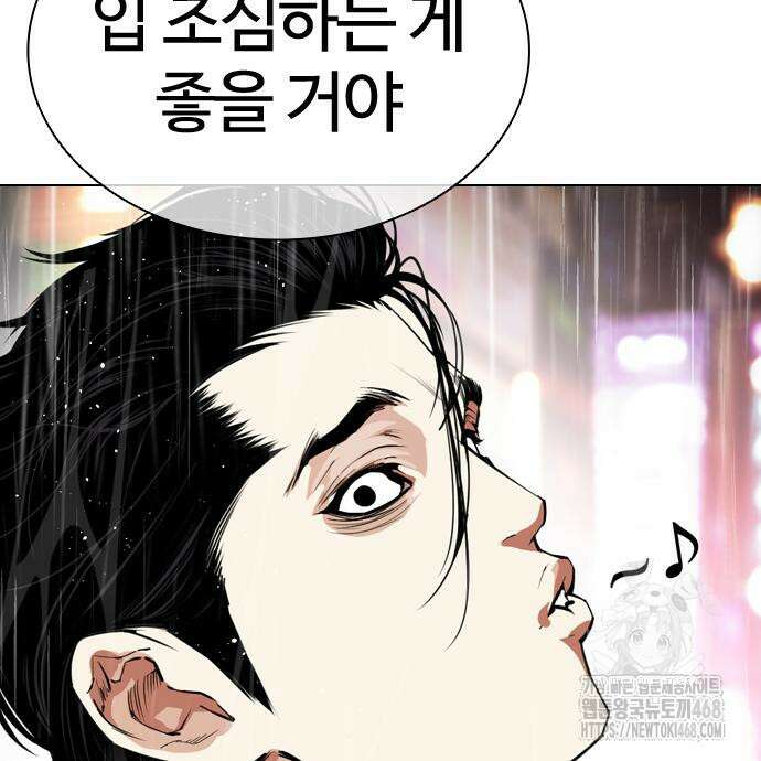 외모지상주의 547화 52