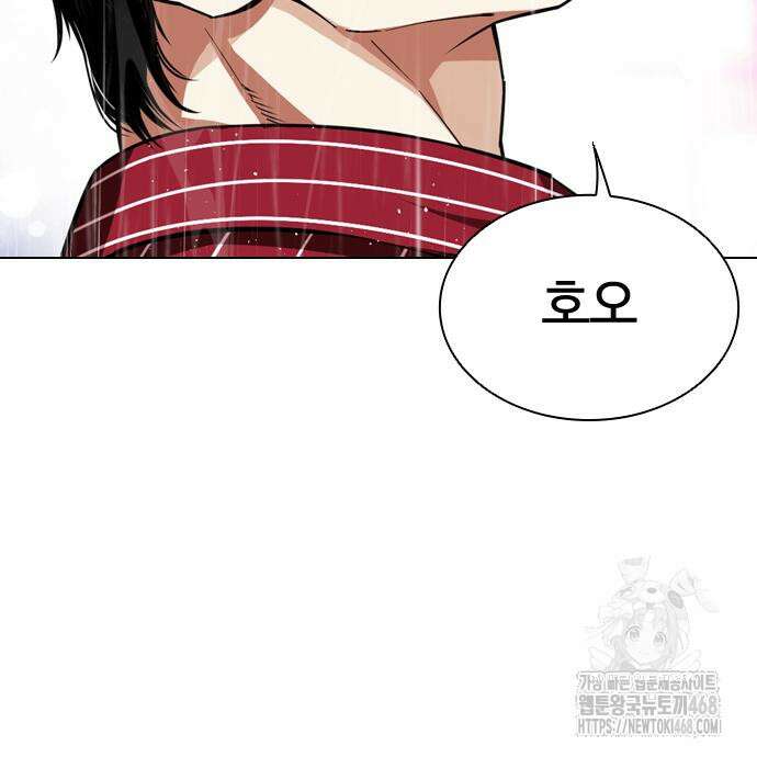 외모지상주의 547화 53