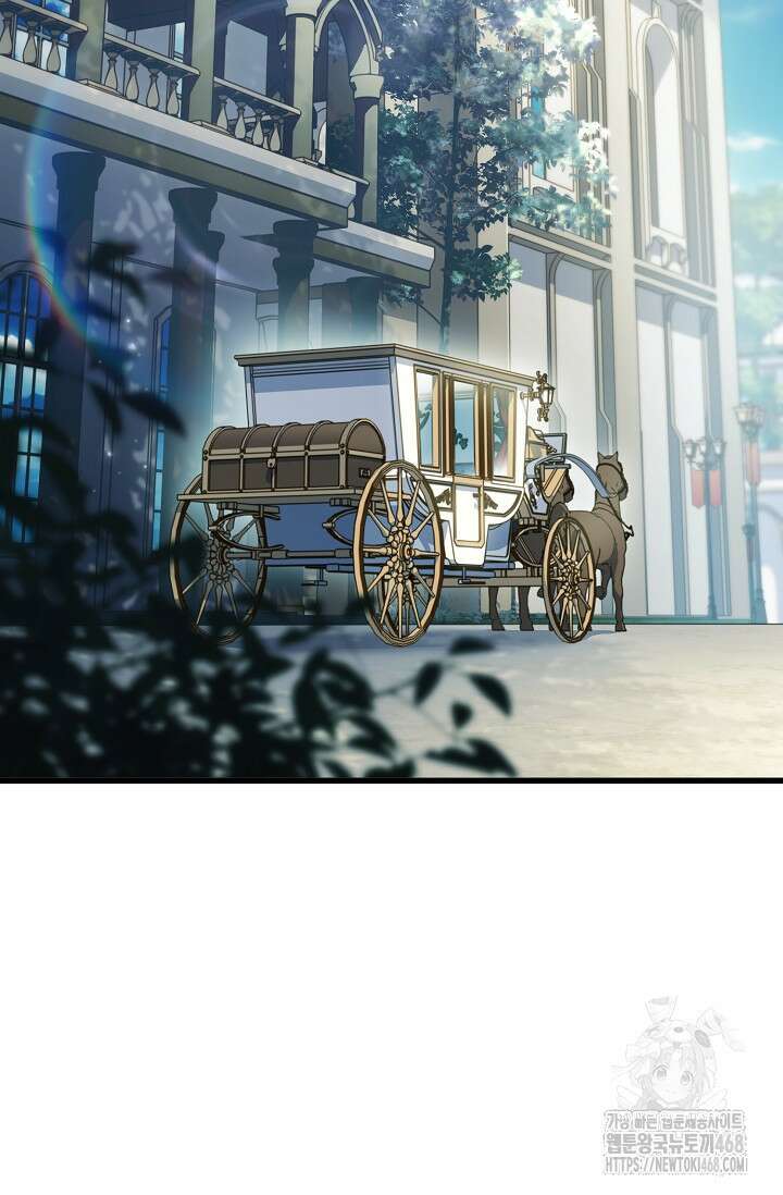 터닝 63화 2