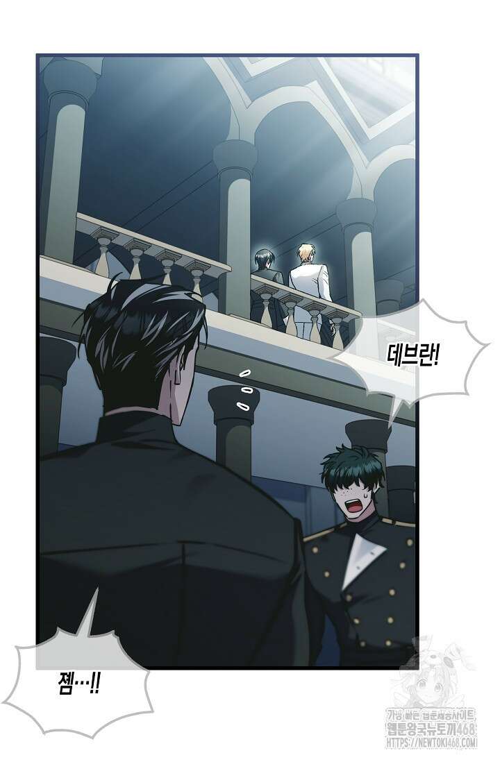 터닝 63화 3