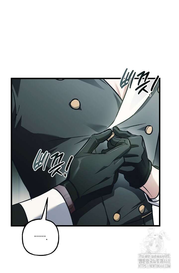 터닝 63화 16