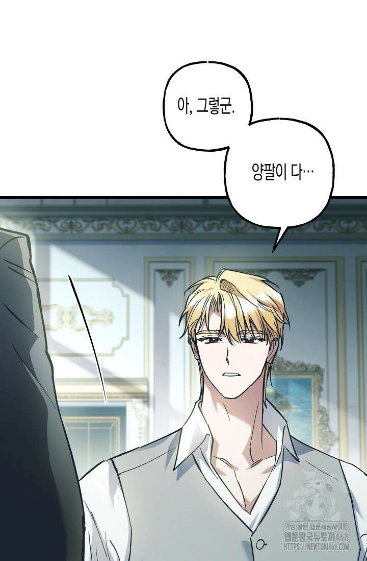 터닝 63화 17