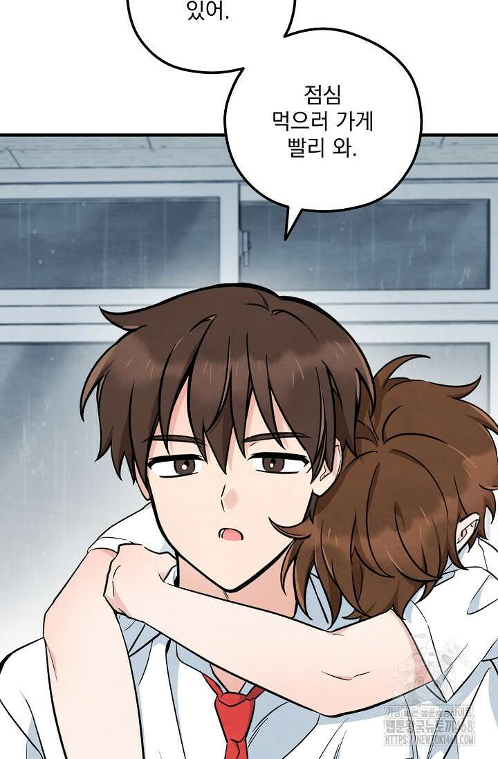 무령의 혼 26화 5