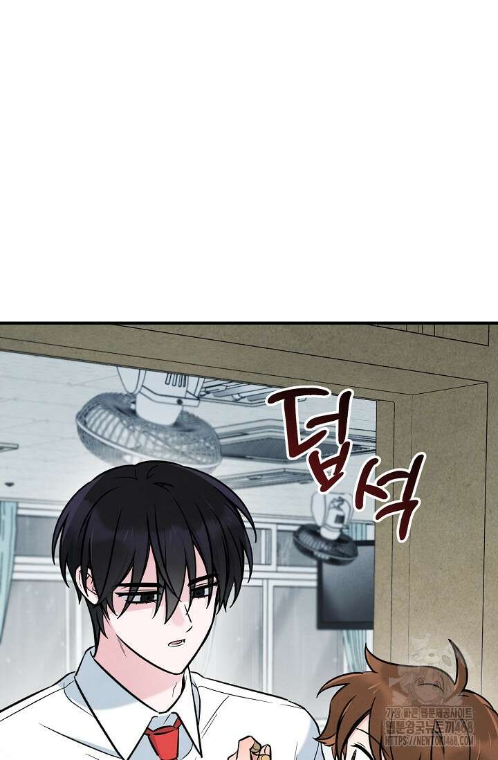 무령의 혼 26화 12