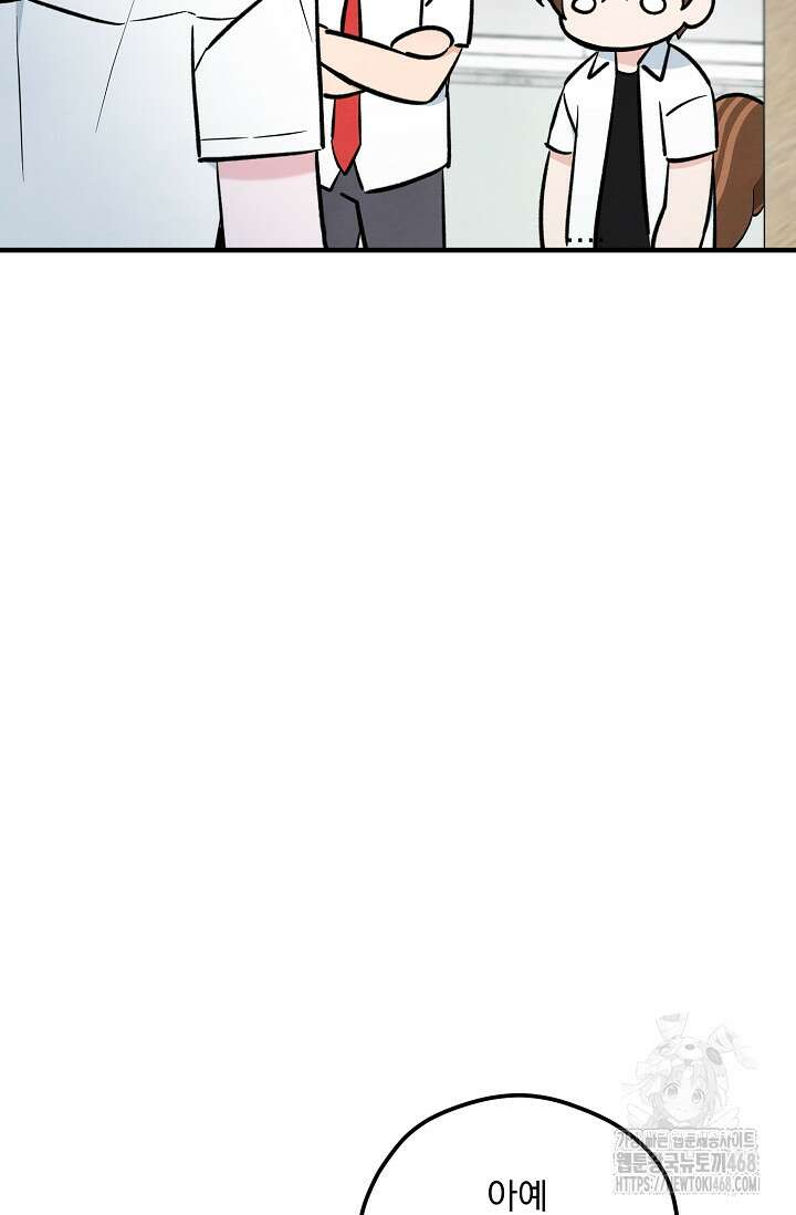 무령의 혼 26화 25
