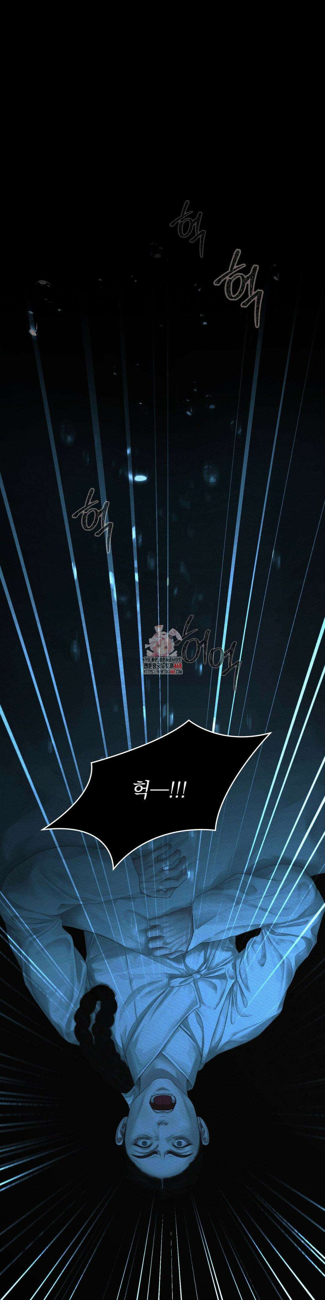 귀야곡 90화 1