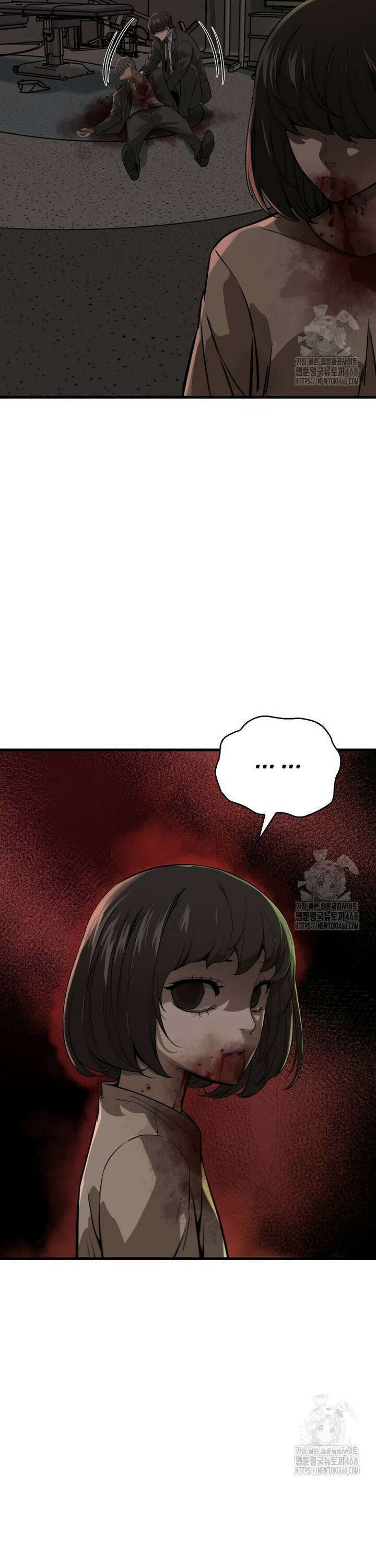 좀비가 날 물지 않아 2화 7
