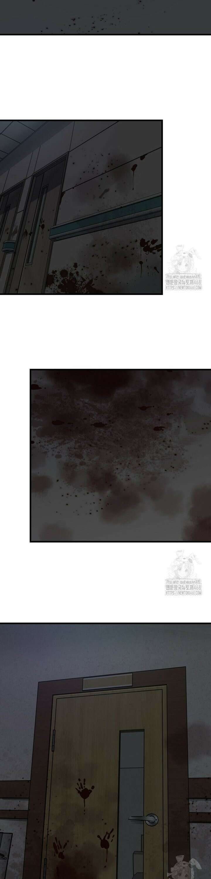 좀비가 날 물지 않아 2화 9