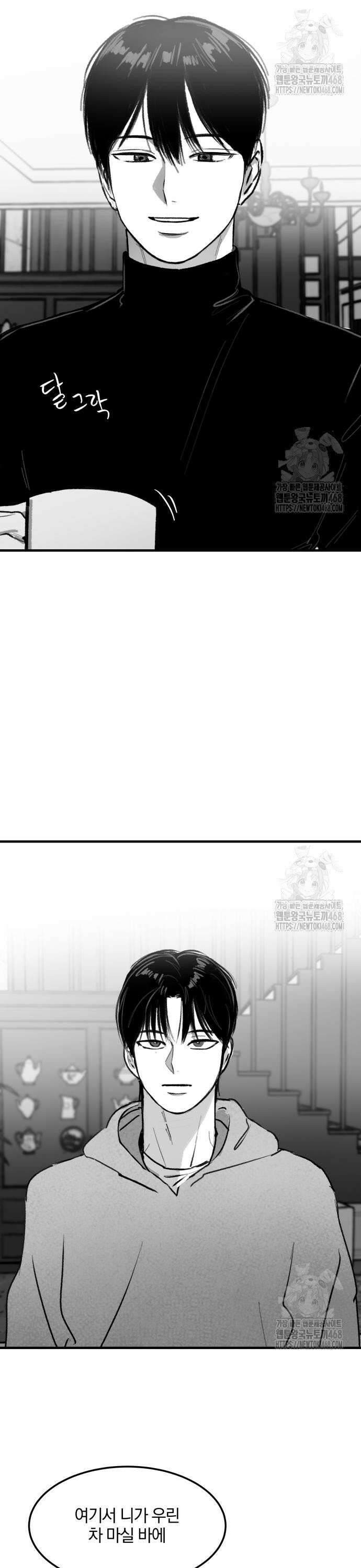 퇴출행성 세레나데 9화 2