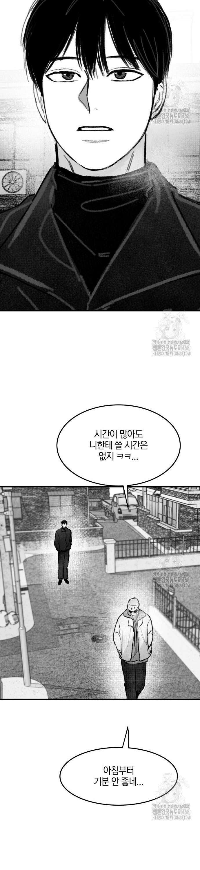 퇴출행성 세레나데 9화 6