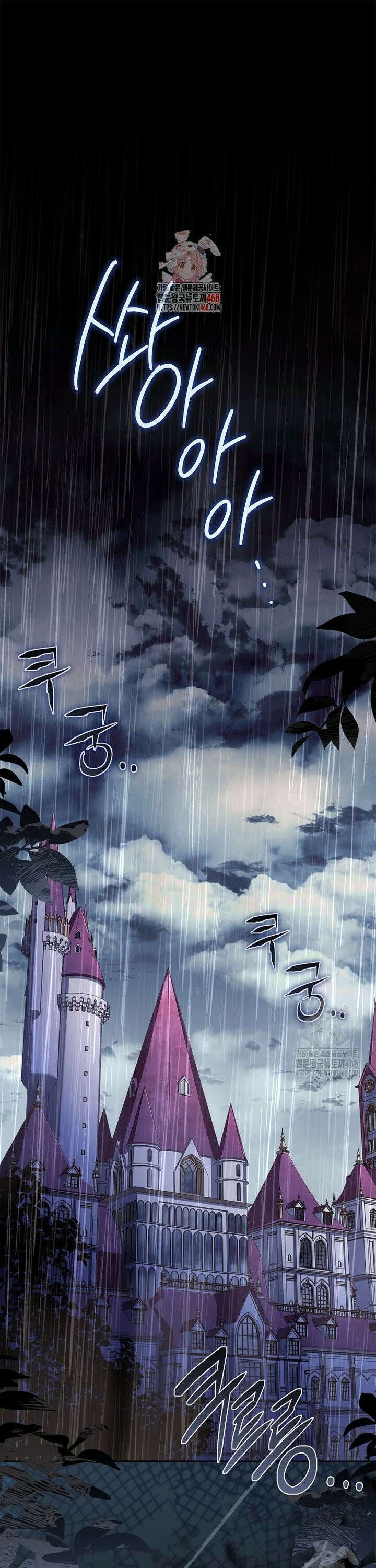 그 아빠에 그 딸 1화 1
