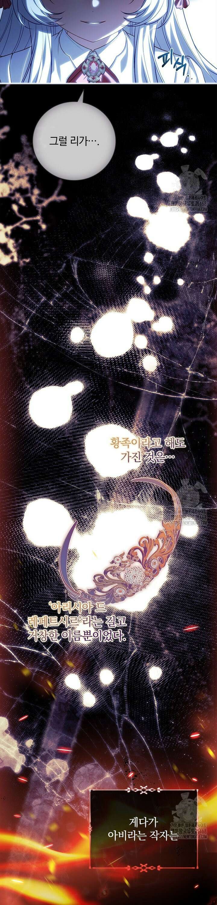 그 아빠에 그 딸 1화 7